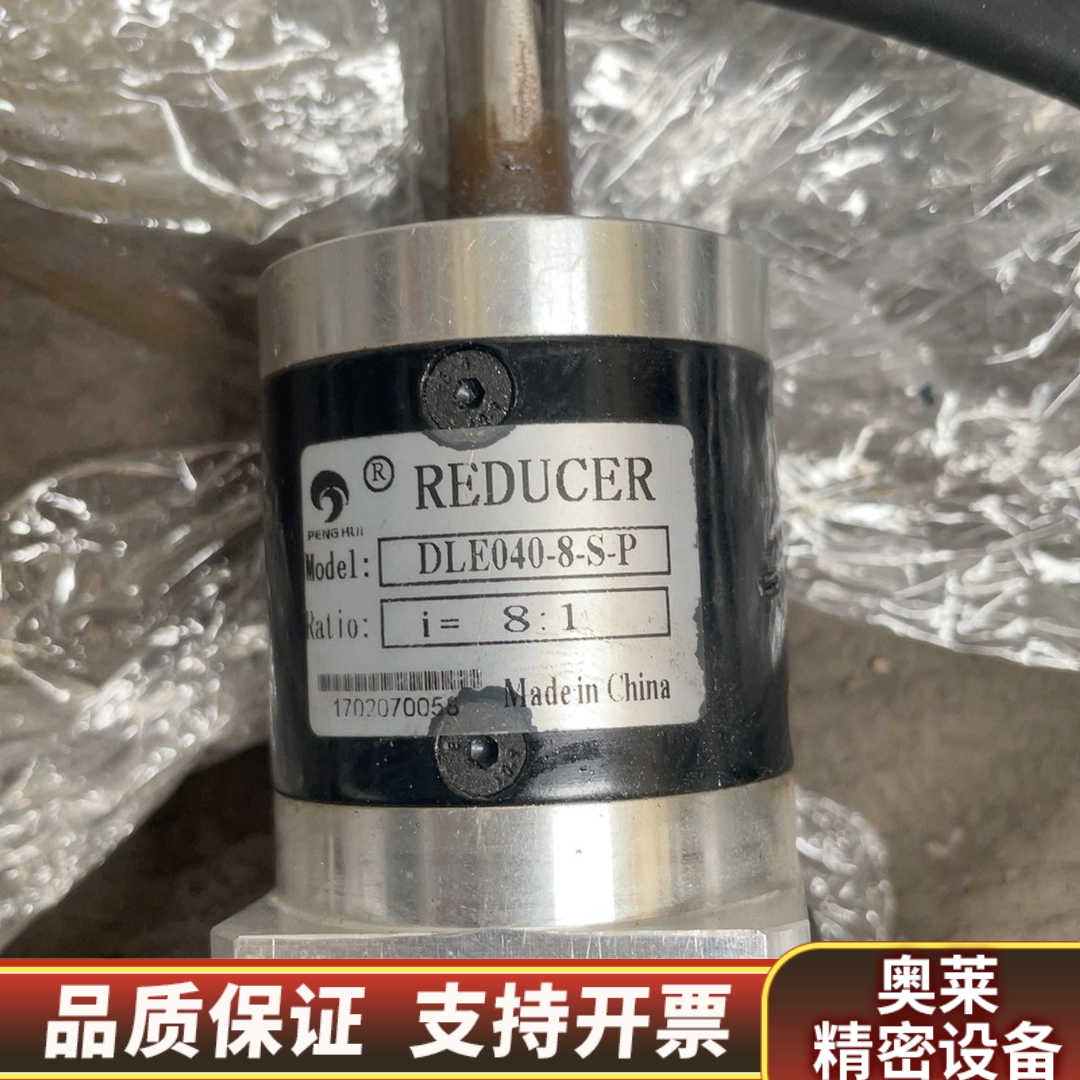 REDUCER、减速机、DLE040-8-SP、.询价