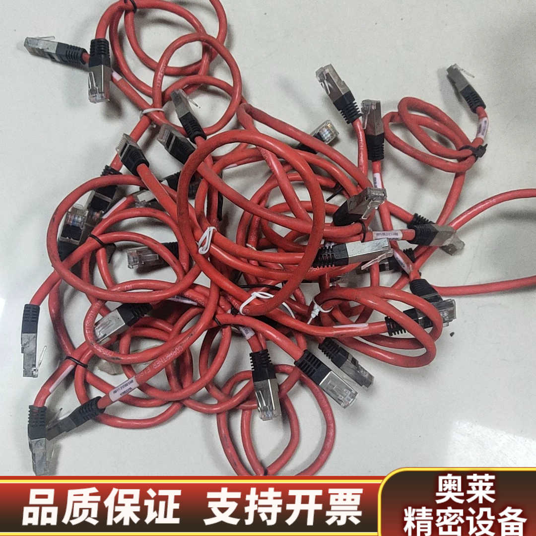 力士乐通讯电缆RKB0013，R911317801。品牌:原.询价
