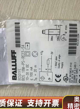 BOS01FE BOS 18M-PS-RE23-S4.询价