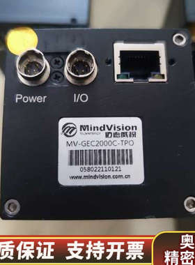 迈德威视工业相机MV-GEC2000C-TPO.询价