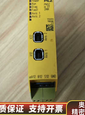 772171 PILZm EF 2MM继电器.询价