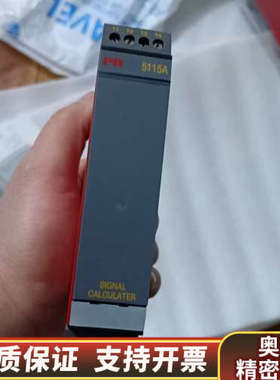 PR模块5115A，欧宝锅炉，原厂件，议价邮，.询价