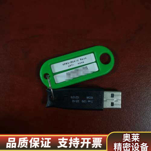 康耐视VPR0-MAX-U！.询价