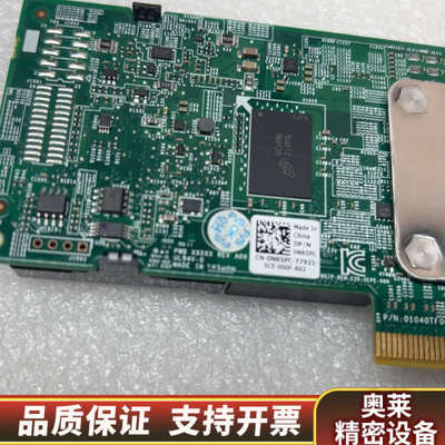 戴尔/DELL H830 2GB缓存 阵列卡SFF8644.询价