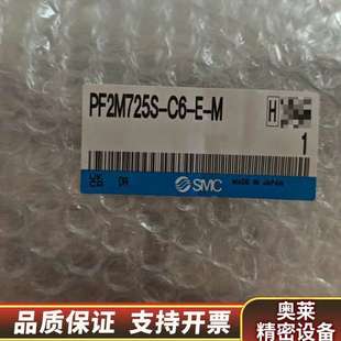 原.询价 SMC流量计PF2M725S