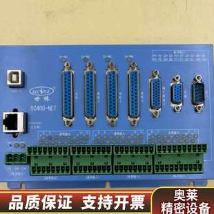 详情请 议价 可维.询价 NET四轴运动控制器 世椿SC400