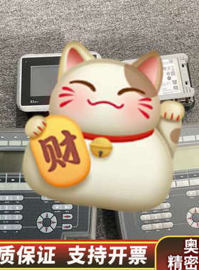 X2 PRO 7-B2 630000205.询价