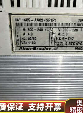 AB变频器160S-AA02NSF1P1   0.3.询价