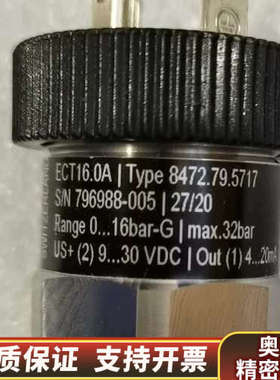 Trafag压力传感器  type8472.79.5717.询价
