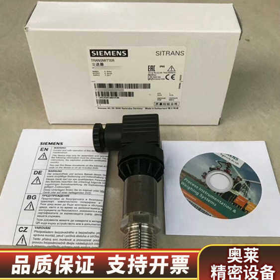 7MF1567-3DA00-1AA1 发射器盒装发射器.询价