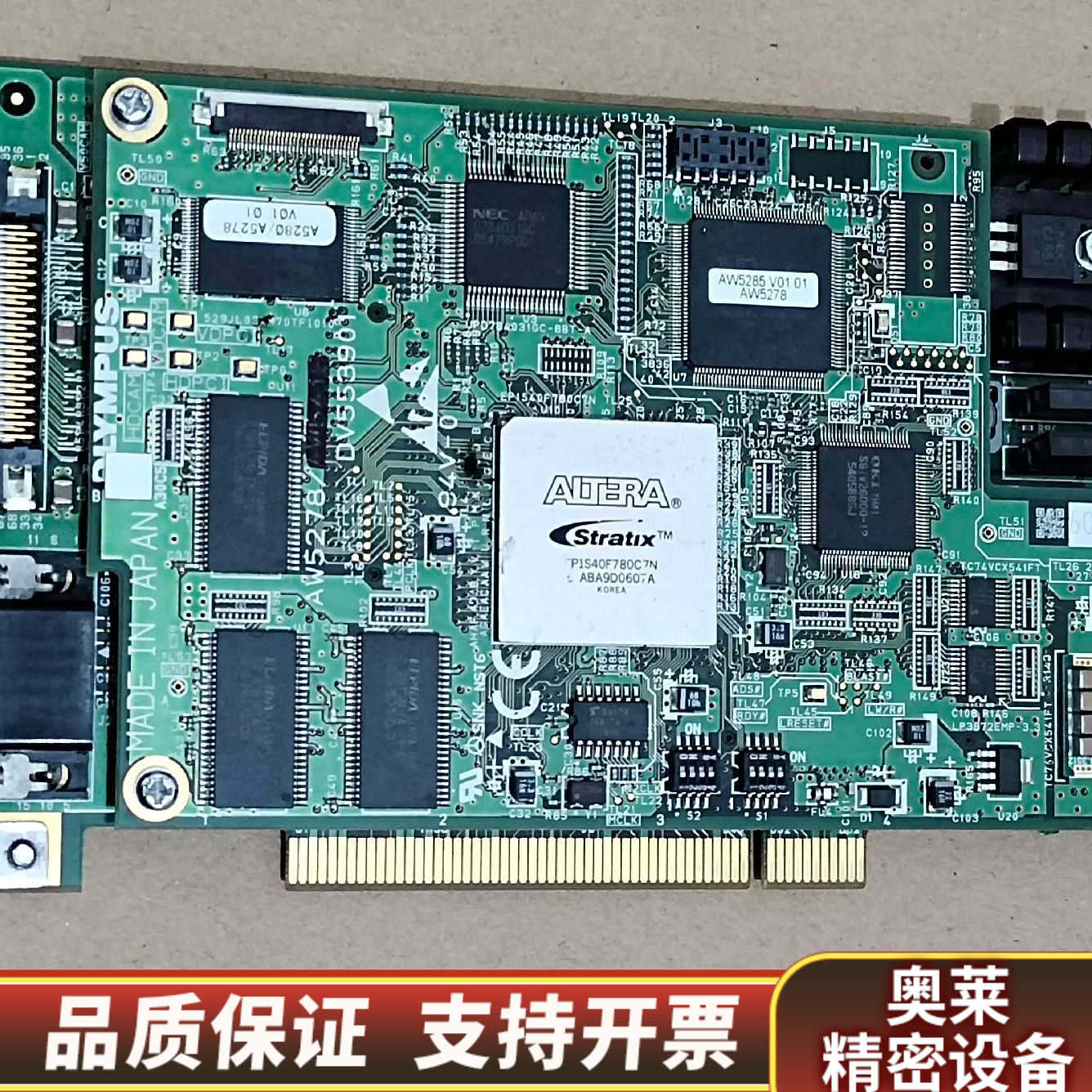OLYMPUS DP71 AW5278 DV553901 A.询价