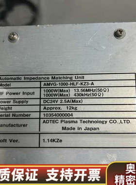 ADTEC射频电源匹配器AMVG-1000-HLF-KZ3-.询价
