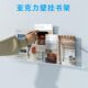 亚克力壁挂书架挂墙时尚 饰收纳架 创意杂志小说展示架多功能墙面装