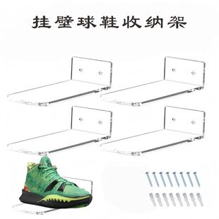 子展示 亚克力球鞋 展示架透明挂墙式 鞋 子放置架浮动搁板珍藏收藏鞋