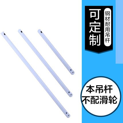 美的吊扇专用吊杆配件50CM 60CM 80CM 1米1.2米1.5米