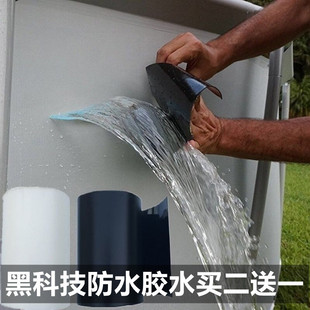 补水全能防水胶带管子漏水超级万能强力快速补漏粘油箱裂缝防漏油