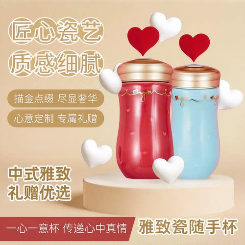 乾唐轩手工彩绘描金陶瓷随身杯