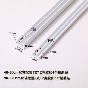 塑料山字槽轨道玻璃移门导轨亚克力推拉门PVC滑轨家具柜门双滑槽