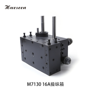 M7130磨床操纵箱 16A工作台快慢往复液压阀 磨床操纵阀