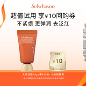 10券 满350 顺手买一件 雪花秀人参洁面15ml