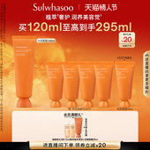 新年礼物 雪花秀与润夜间焕活睡眠面膜免洗涂抹保湿