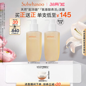 雪花秀顺行柔和洁面泡沫洗面奶清洁保湿 38现货立抢