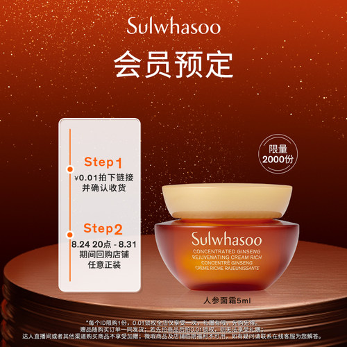 预定赠品有价券