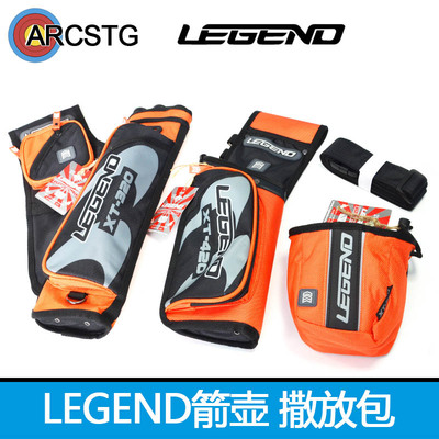 竞技弓箭Legend弓箭射箭