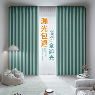 清凉遮光窗帘卧室全遮光2022新款 夏季 防晒隔热客厅阳台遮阳水蓝色