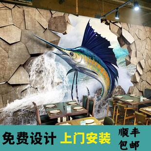 饰壁纸火锅店餐厅背景墙纸 3D立体大海洋旗鱼壁画海鲜刺身寿司店装