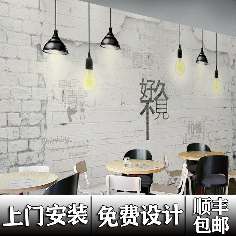 3D个性砖墙工业风餐厅墙纸咖啡奶茶店装饰壁纸励志青春办公室壁画图片