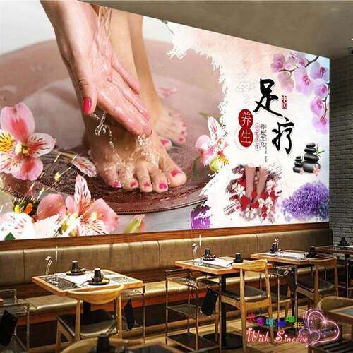 大型壁画足浴城按摩店工装背景墙纸壁纸理疗足疗足道养生中医经络