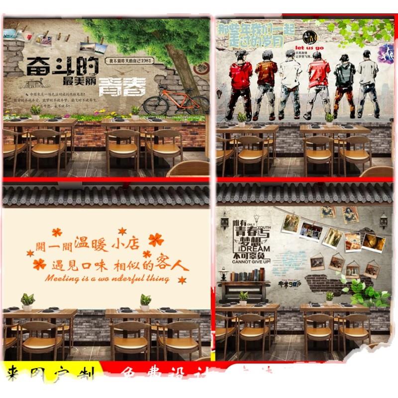 墙纸定制酒吧KTV壁纸复古背景墙麻辣烫串串火锅烧烤店装饰墙布图片