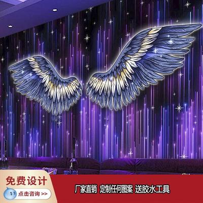 KTV酒吧包厢装饰壁纸天使翅膀墙纸3d炫彩壁画星空背景墙反光墙布