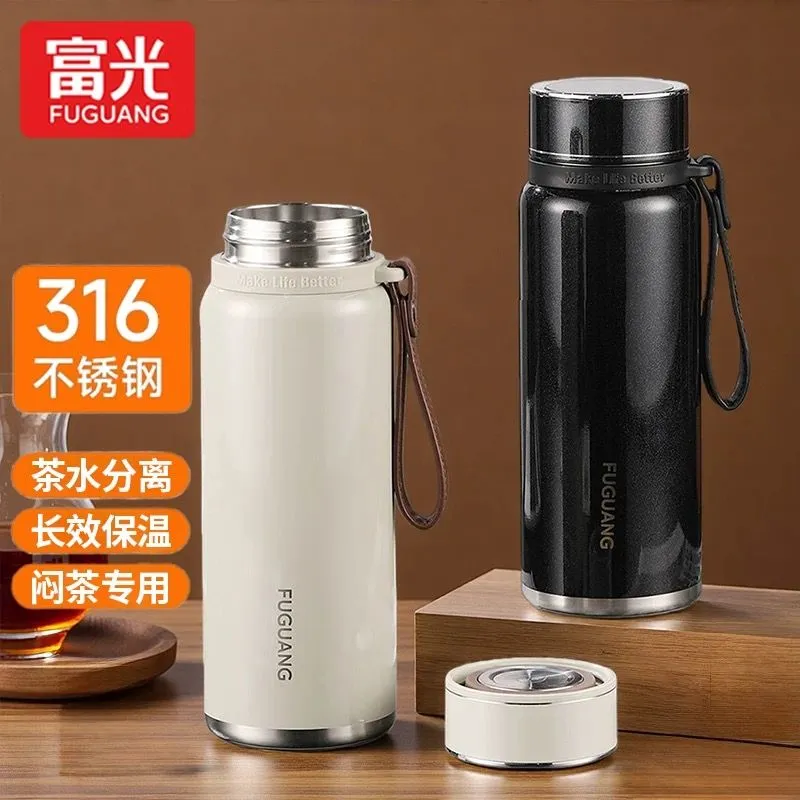 富光保温杯大容量商务便携提绳旅行真空杯316L不锈钢带滤网泡茶杯,餐饮具,保冷/保温杯,淘宝优惠券,粉丝福利购,淘宝优惠卷