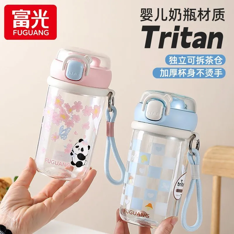 富光大容量tritan塑料杯学生水杯