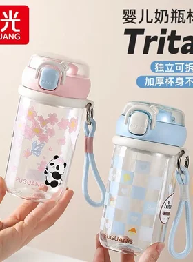 富光大容量tritan塑料杯学生水杯