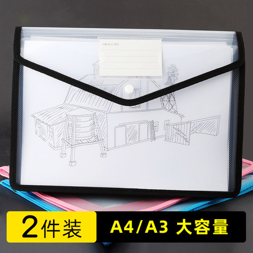 横式按扣文件袋价格 横式按扣文件袋图片 星期三