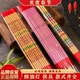 烫金五彩闪光金香竹签香财神长香竹签香高香大香竹签香烫金五彩香