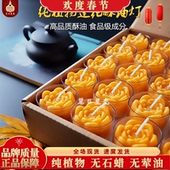 食品级纯植物莲花酥油灯4小时100粒供灯酥油蜡烛无烟供佛蜡烛灯