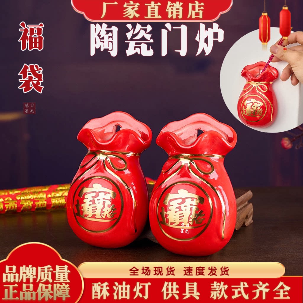 陶瓷门炉壁炉室外挂墙门神挂炉图片