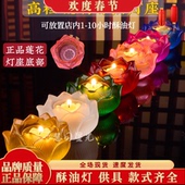 七彩琉璃烛台酥油灯座酥油蜡烛座防风酥油灯座琉璃烛座佛前蜡烛台