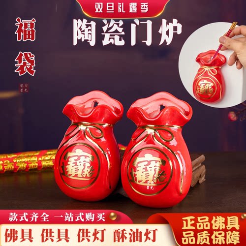 陶瓷门炉壁炉室外挂墙门神挂炉