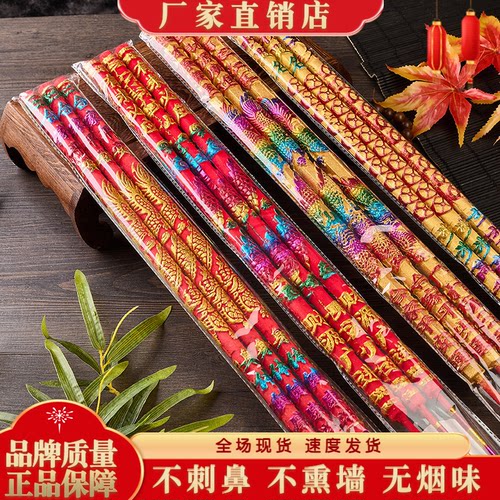 高香显字竹签香粗香龙香香长香