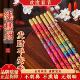 无烟五彩烫金香50厘米六六大顺财运香凸字香寺庙家用环保香发财香