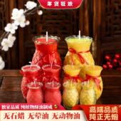 食品级纯植物1天3天7天15天菠萝酥油灯供佛蜡烛环保无烟旺来供灯