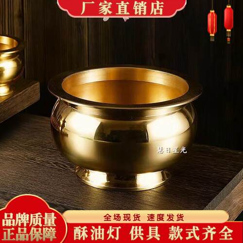 供奉室内特大佛具黄铜烧香炉供佛