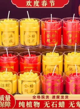 新款植物莲花酥油灯12小时24小时供灯供佛酥油蜡烛佛灯长明灯家用