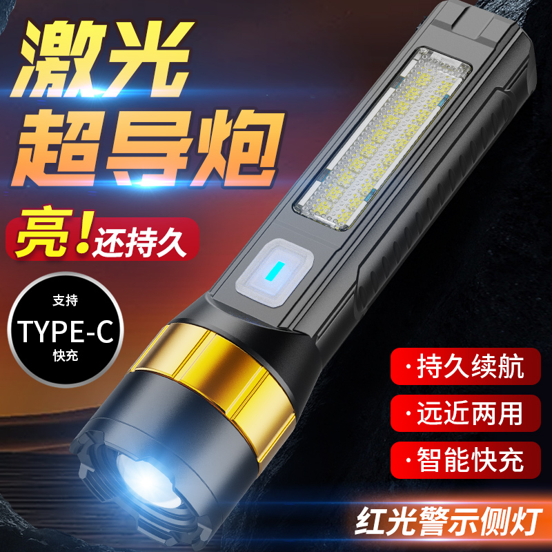 正品森林虎+便携手电筒