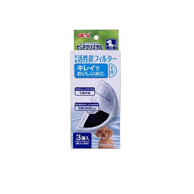 GEX饮水机滤芯日本进口自动过滤器喂水器犬用猫用软水半圆形3片装